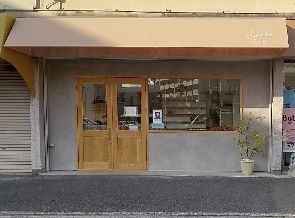 リュッケベーカリーの外観
